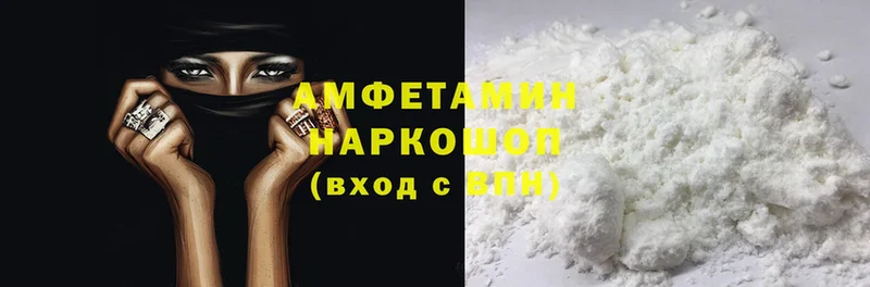 MEGA ссылка  Валдай  Amphetamine 98%  магазин продажи наркотиков 